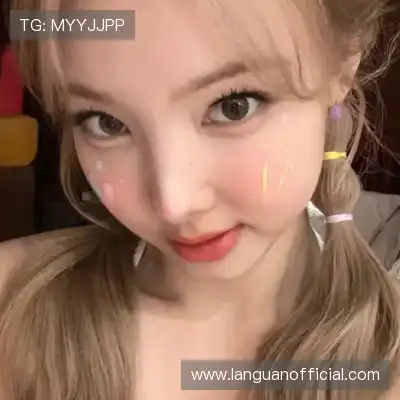 石心欣